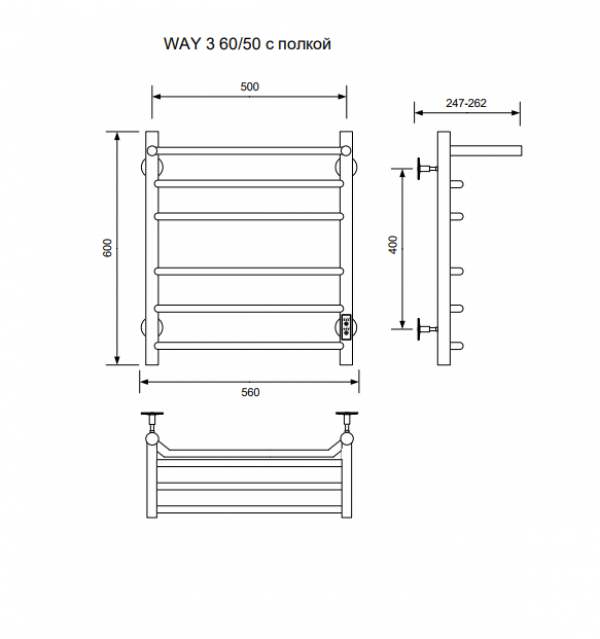 Полотенцесушитель WAY III c полкой 60/50 U RAL9016