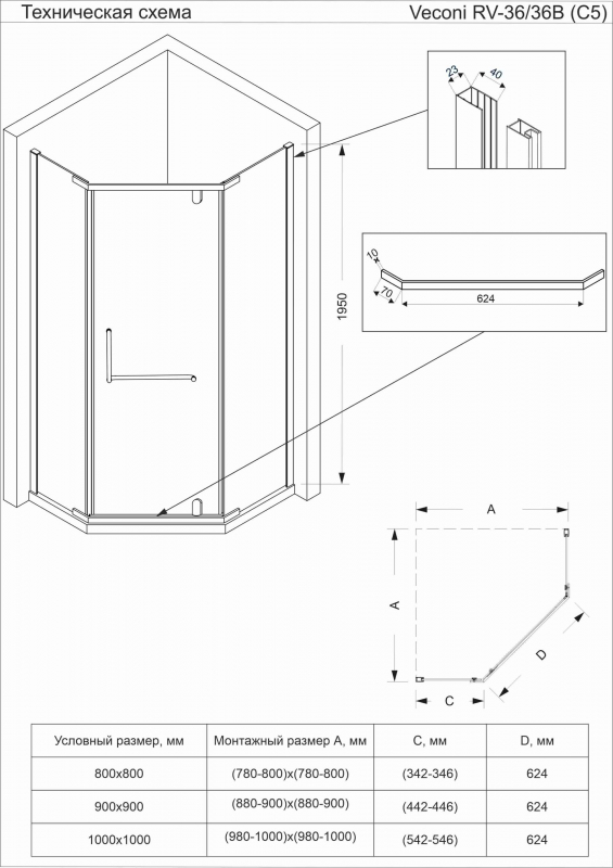 Душевой угол Veconi Rovigo RV-36G, 900x900x1950, брашированное золото, стекло прозрачное