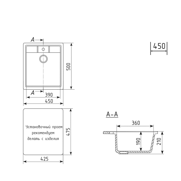 Мойка ML-GM28 терракотовая (307),450*500*190мм