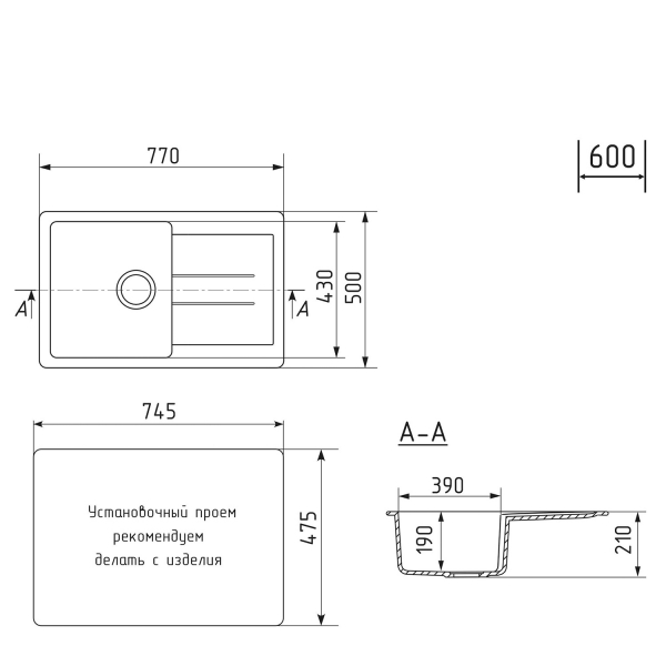 Мойка ML-GM31 с крылом, терракотовая (307), 770*500*190мм